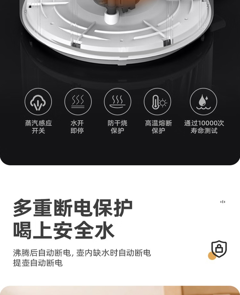 美的/MIDEA 电热水壶家用不锈钢电热保温一体烧水壶自动断电大容量开水壶