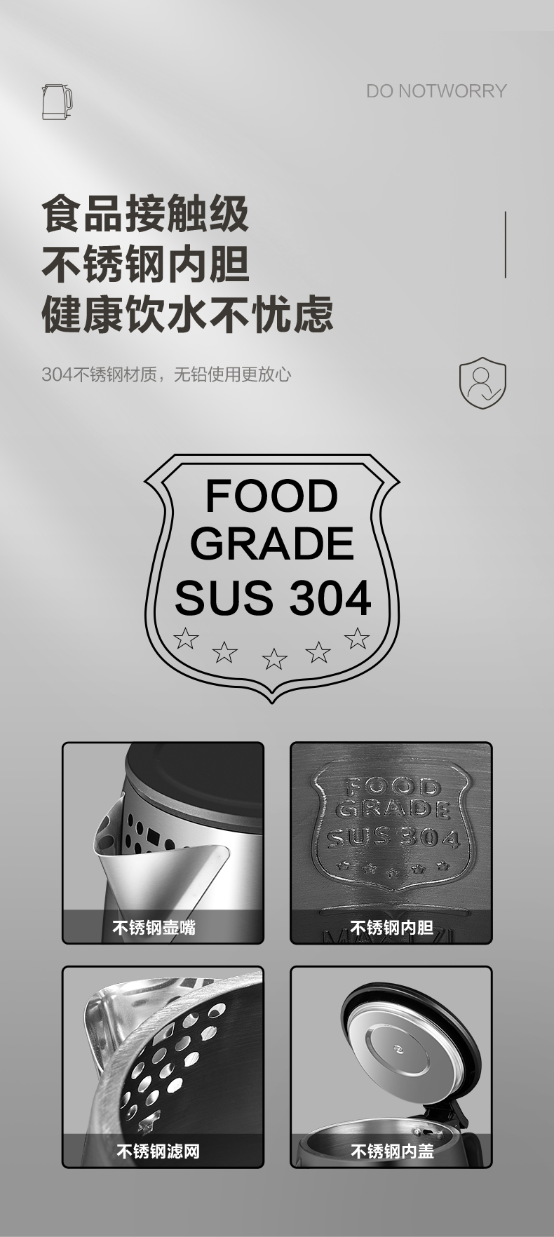 美的/MIDEA 电热水壶1.7L大容量家用烧水热水壶304不锈钢自动断电电水