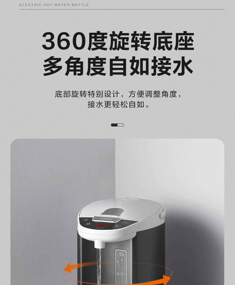 美的/MIDEA 恒温热水壶家用全自动便携烧水壶电热水瓶智能保温一体开水壶