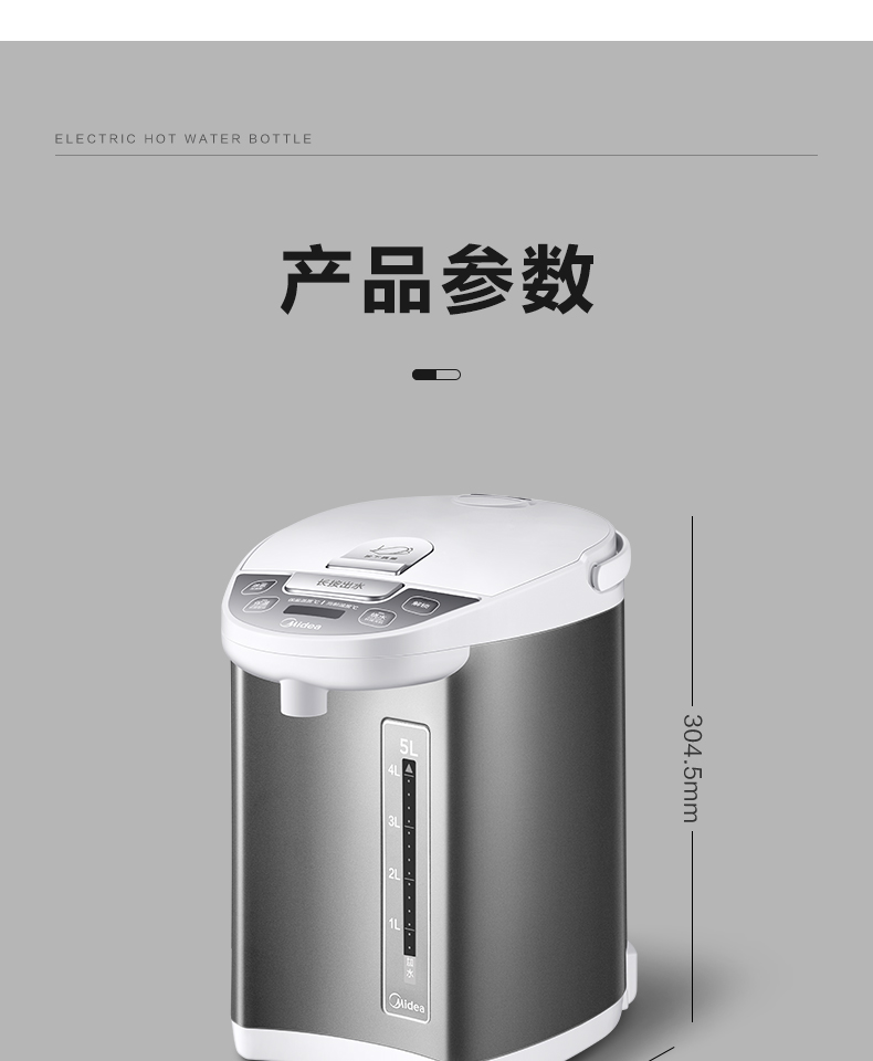 美的/MIDEA 恒温热水壶家用全自动便携烧水壶电热水瓶智能保温一体开水壶