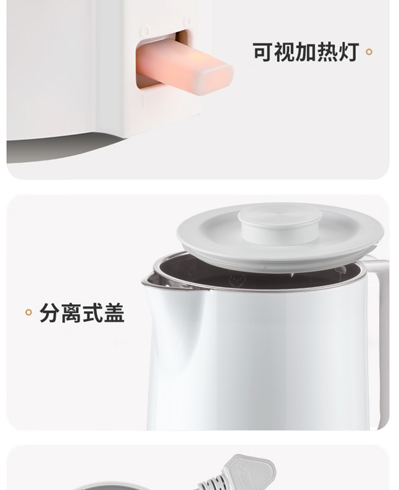 美的/MIDEA 电热水壶家用不锈钢电热保温一体烧水壶自动断电大容量开水壶