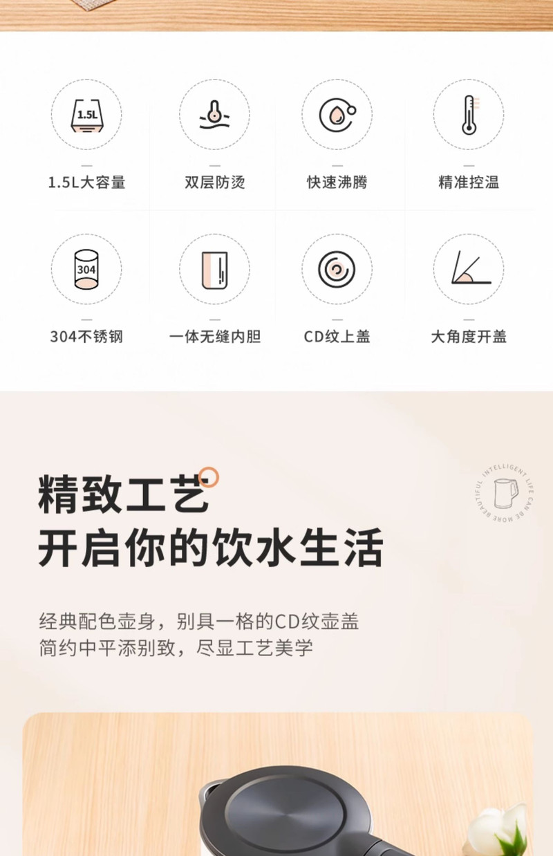 美的/MIDEA 电热水壶家用不锈钢电热保温一体烧水壶自动断电大容量开水壶