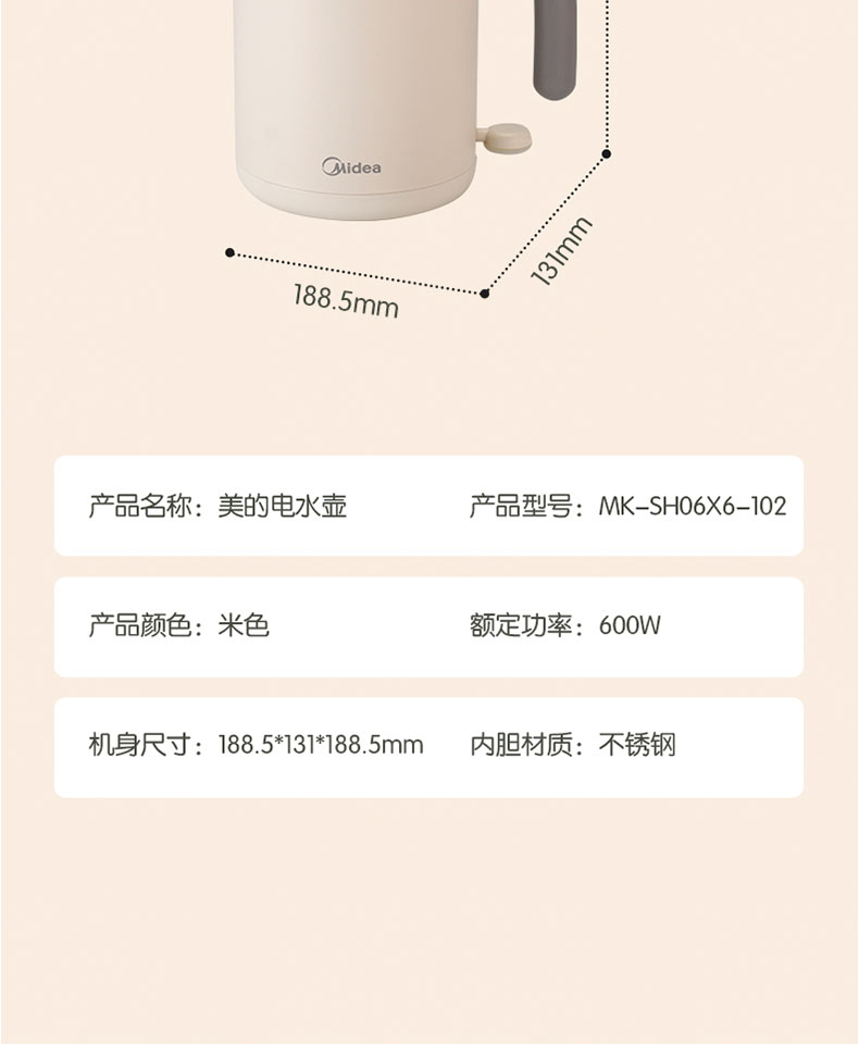 美的/MIDEA 电热水壶0.6L小型宿舍学生保温一体旅行便携式快烧水壶家用