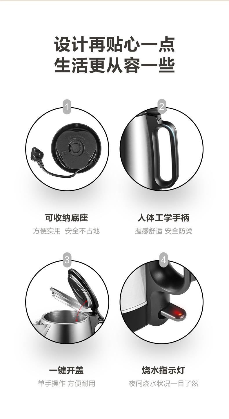 美的/MIDEA 电热水壶1.7L大容量家用烧水热水壶304不锈钢自动断电电水