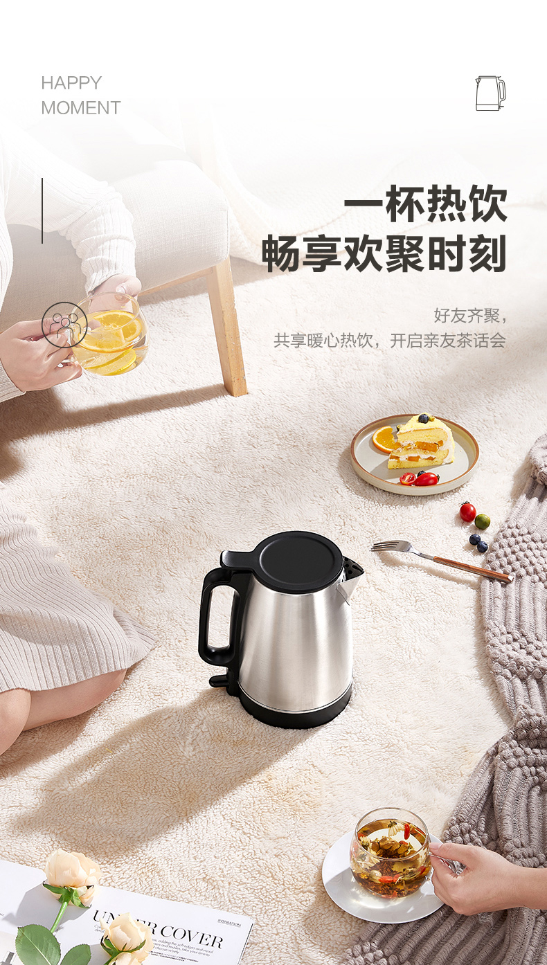 美的/MIDEA 电热水壶1.7L大容量家用烧水热水壶304不锈钢自动断电电水