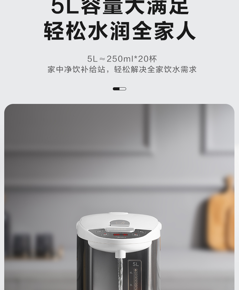 美的/MIDEA 恒温热水壶家用全自动便携烧水壶电热水瓶智能保温一体开水壶