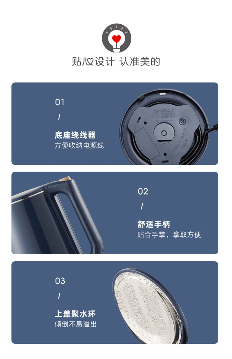 美的/MIDEA 电热水壶新款办公室智能宿舍保温家用多功能恒温烧水壶电水壶