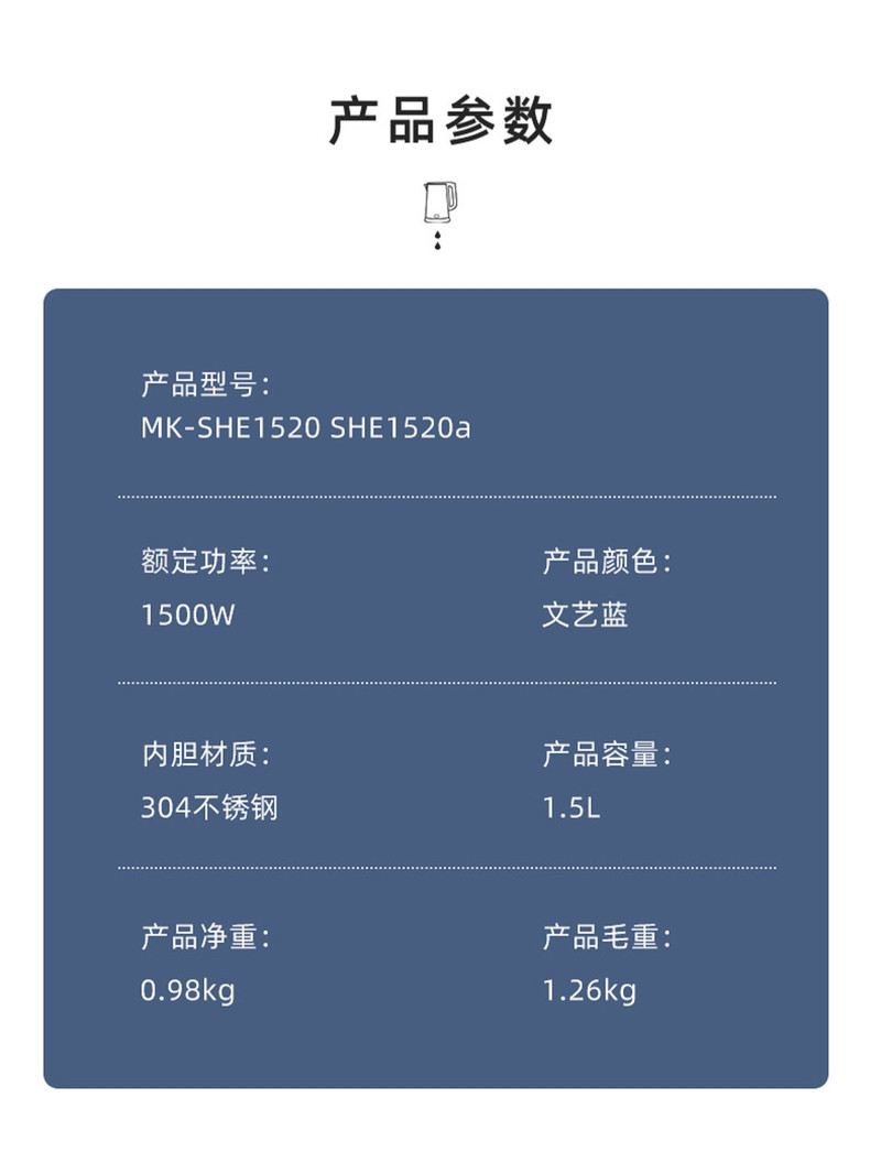 美的/MIDEA 电热水壶新款办公室智能宿舍保温家用多功能恒温烧水壶电水壶