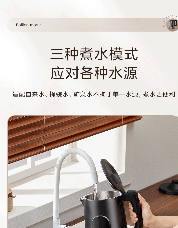 美的/MIDEA 电热水壶316L恒温烧水壶家用保温智能开水壶煮茶壶大容量新款