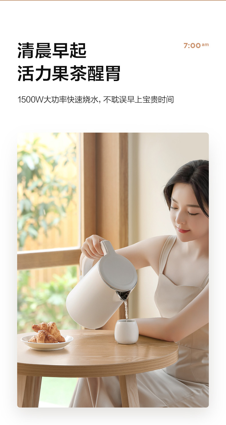 美的/MIDEA 电热水壶家用宿舍自动泡茶不锈钢保温办公室恒温烧水壶电水壶