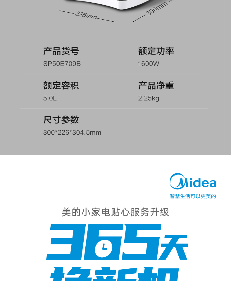 美的/MIDEA 恒温热水壶家用全自动便携烧水壶电热水瓶智能保温一体开水壶