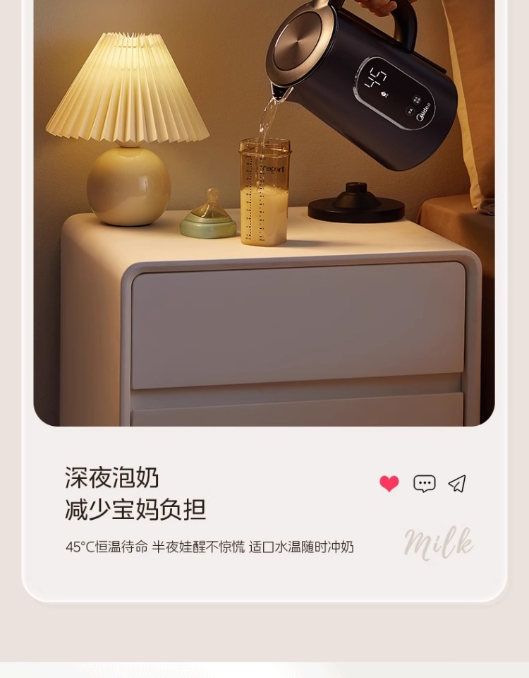 美的/MIDEA 电热水壶316L恒温烧水壶家用保温智能开水壶煮茶壶大容量新款