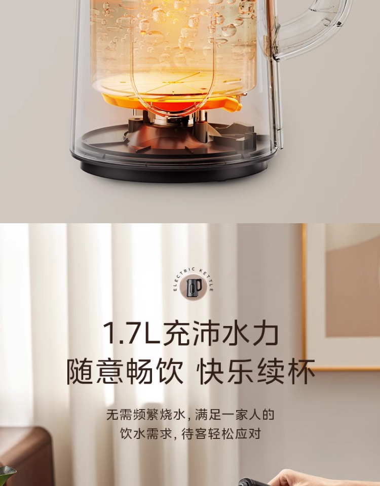 美的/MIDEA 电热水壶316L恒温烧水壶家用保温智能开水壶煮茶壶大容量新款