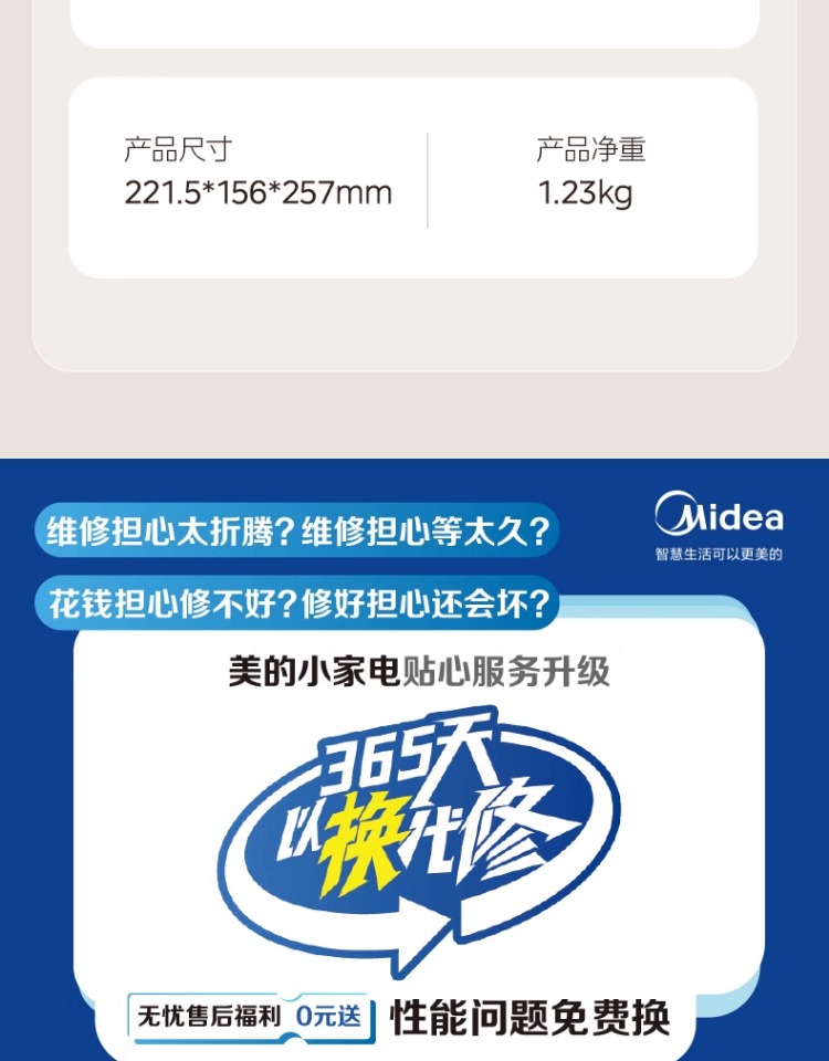 美的/MIDEA 电热水壶316L恒温烧水壶家用保温智能开水壶煮茶壶大容量新款