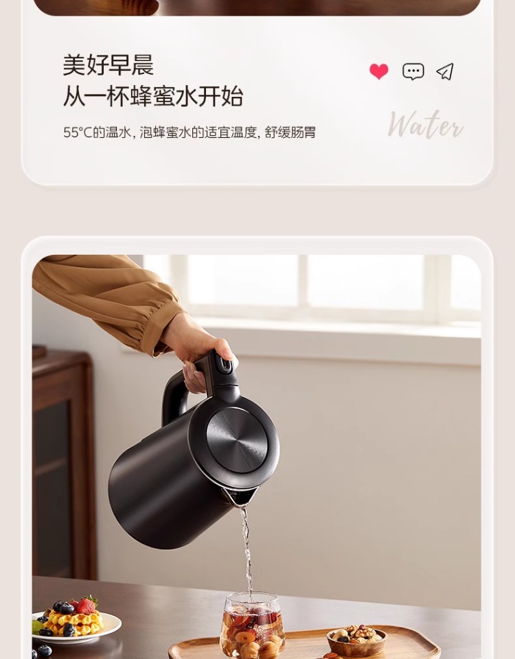 美的/MIDEA 电热水壶316L恒温烧水壶家用保温智能开水壶煮茶壶大容量新款