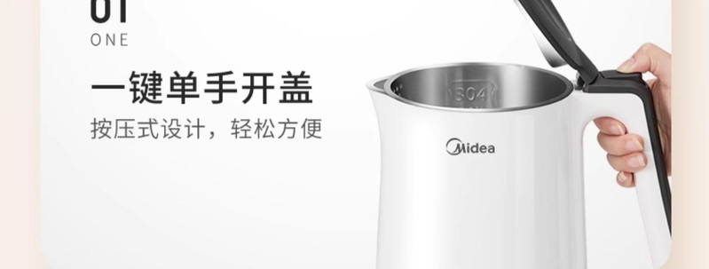 美的/MIDEA 电热水壶家用不锈钢电热保温一体烧水壶自动断电大容量开水壶