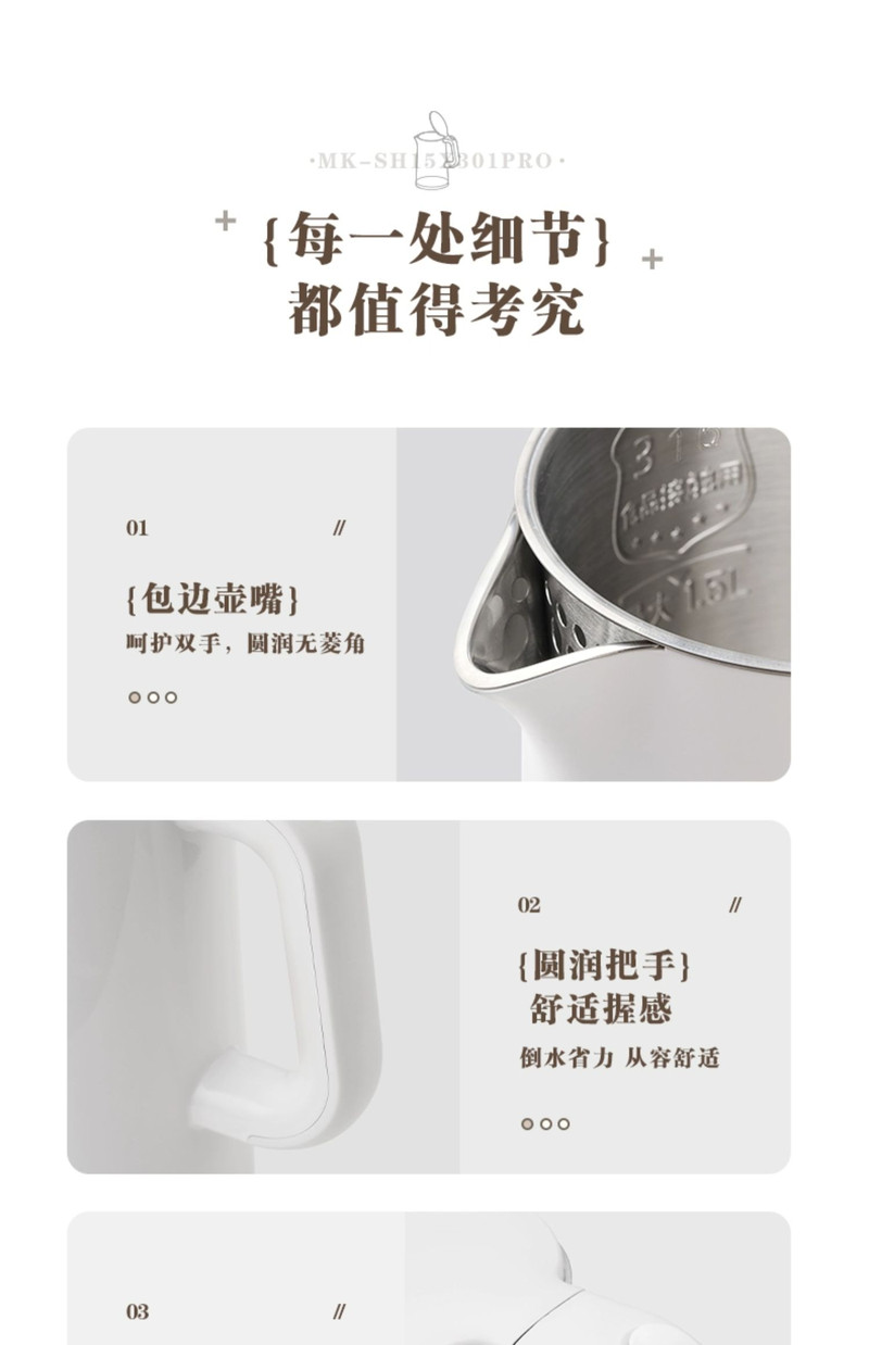 美的/MIDEA 电热水壶家用泡茶智能恒温烧水壶保温一体全自动不锈钢开水壶