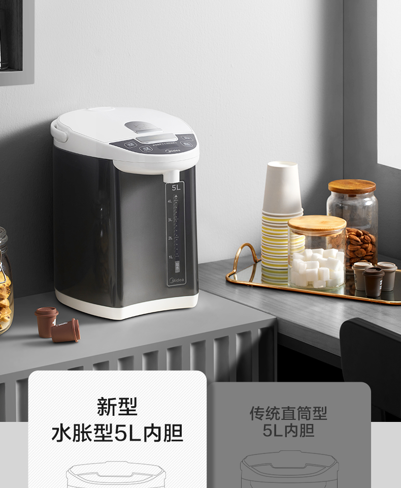 美的/MIDEA 恒温热水壶家用全自动便携烧水壶电热水瓶智能保温一体开水壶