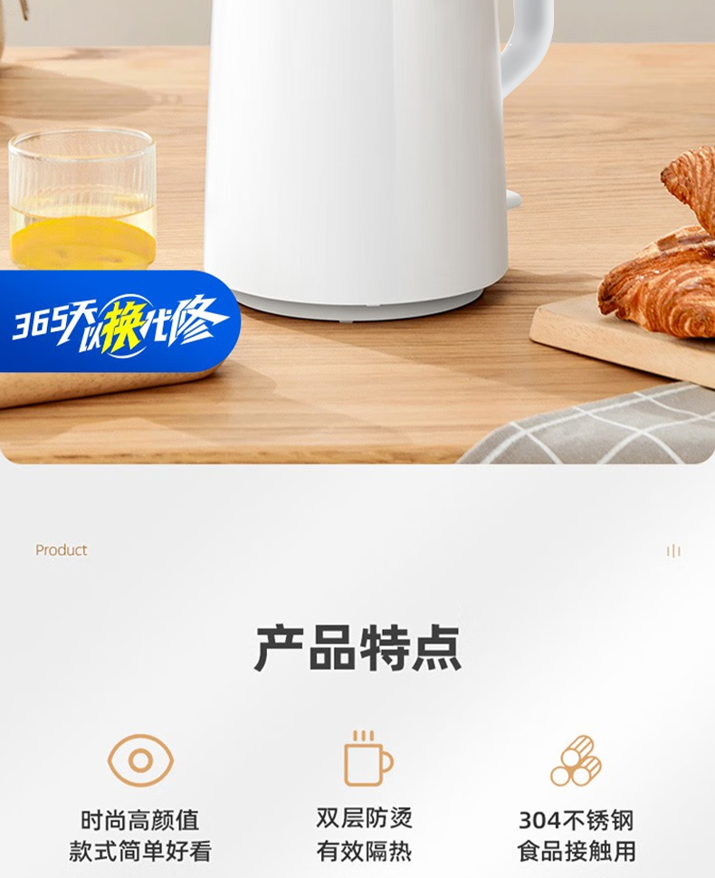 美的/MIDEA 电热水壶家用不锈钢电热保温一体烧水壶自动断电大容量开水壶