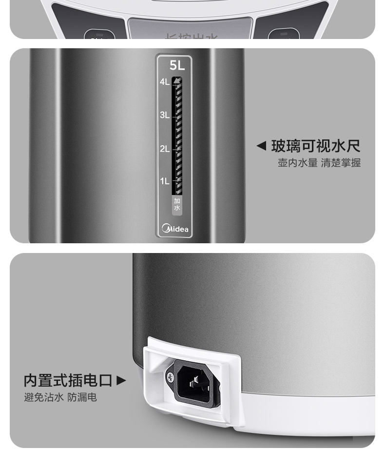 美的/MIDEA 恒温热水壶家用全自动便携烧水壶电热水瓶智能保温一体开水壶