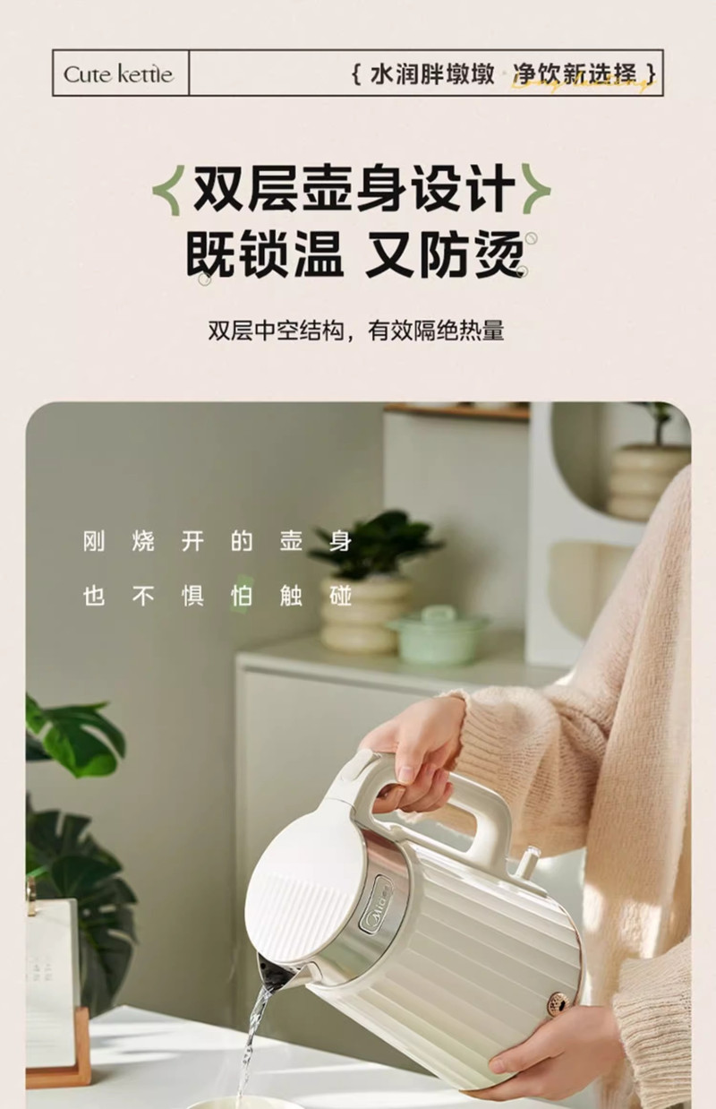 美的/MIDEA 316L恒温电热水壶2L大容量家用智能自动烧水壶保温一体热水