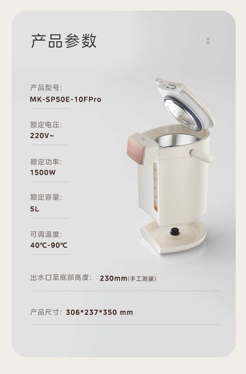 美的/MIDEA 电热水壶水瓶恒温烧水壶保温一体智能全自动家用高端饮水机