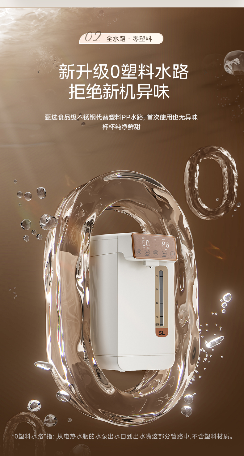 美的/MIDEA 电热水壶水瓶恒温烧水壶保温一体智能全自动家用高端饮水机