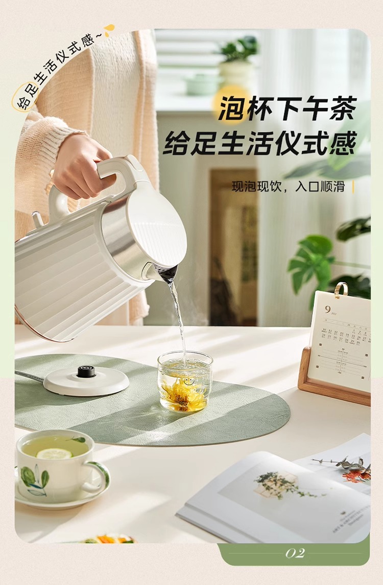 美的/MIDEA 316L恒温电热水壶2L大容量家用智能自动烧水壶保温一体热水