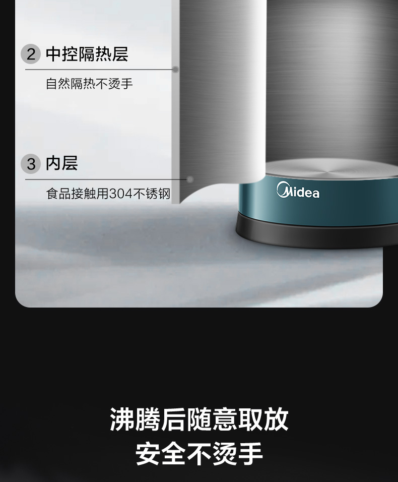 美的/MIDEA 电热水壶1.7升家用304不锈钢自动断电双层防烫烧水壶17M