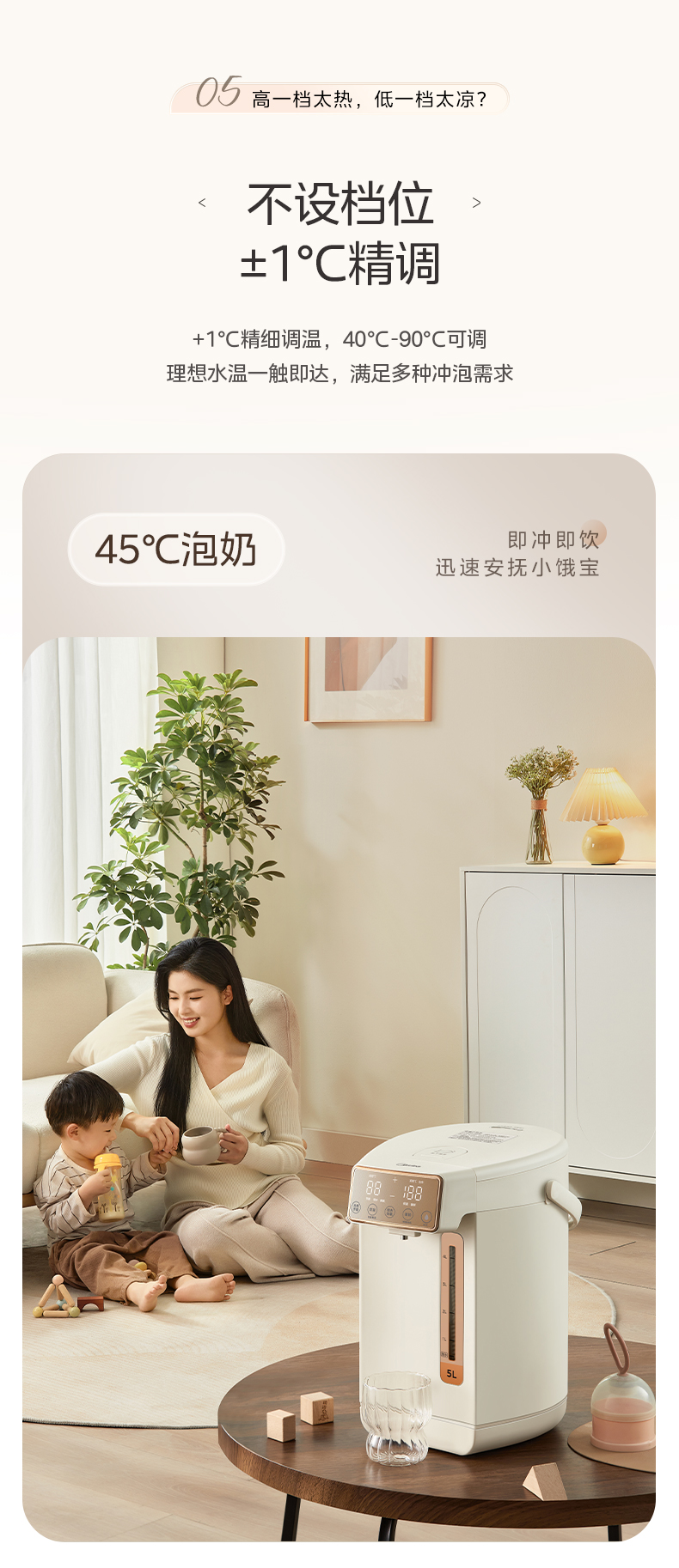 美的/MIDEA 电热水壶水瓶恒温烧水壶保温一体智能全自动家用高端饮水机