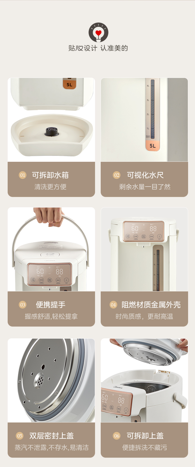 美的/MIDEA 电热水壶水瓶恒温烧水壶保温一体智能全自动家用高端饮水机