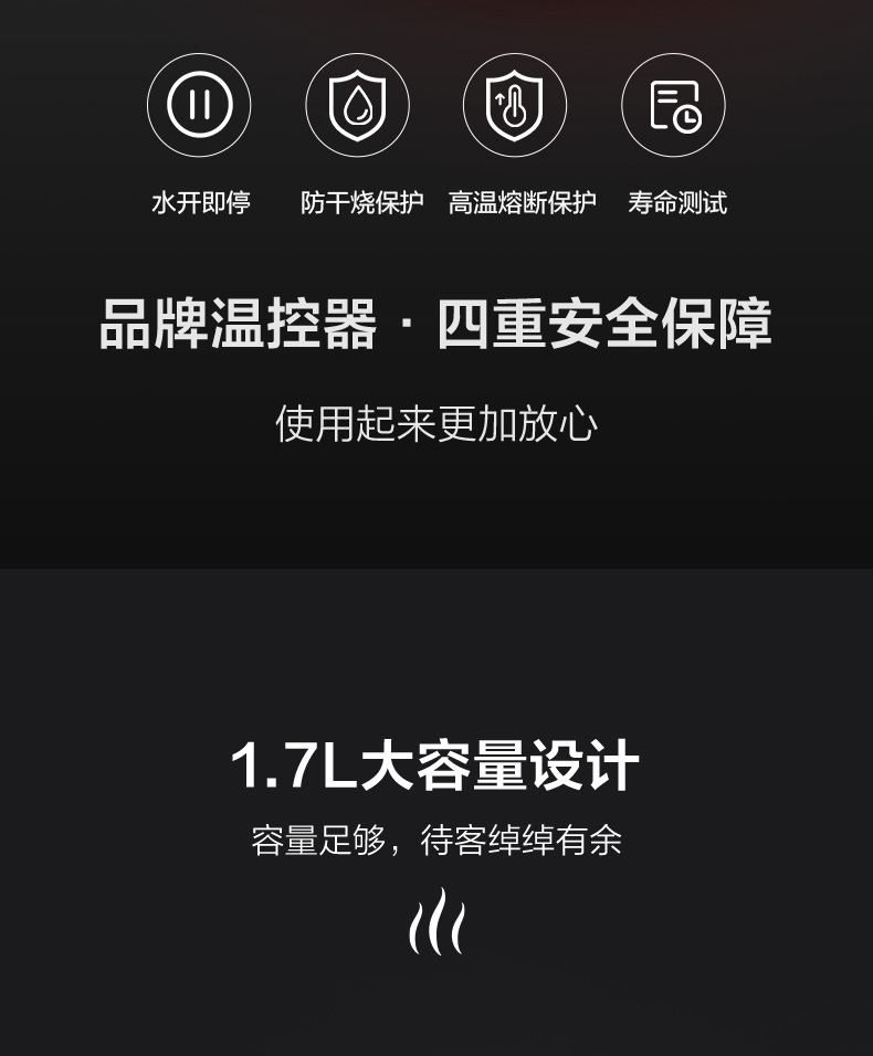 美的/MIDEA 电热水壶1.7升家用304不锈钢自动断电双层防烫烧水壶17M