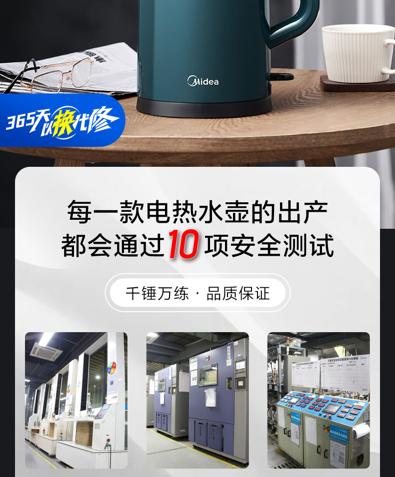 美的/MIDEA 电热水壶1.7升家用304不锈钢自动断电双层防烫烧水壶17M