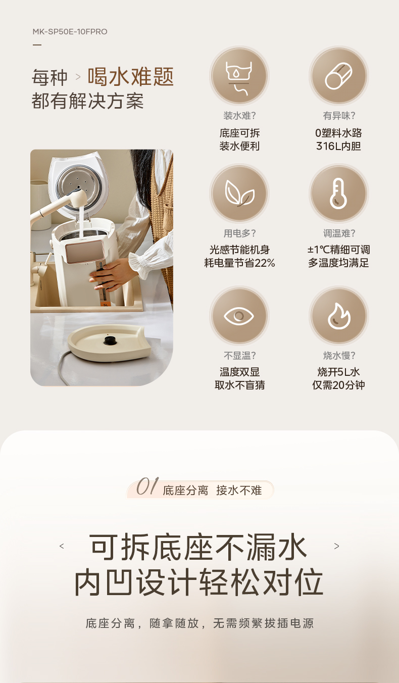 美的/MIDEA 电热水壶水瓶恒温烧水壶保温一体智能全自动家用高端饮水机