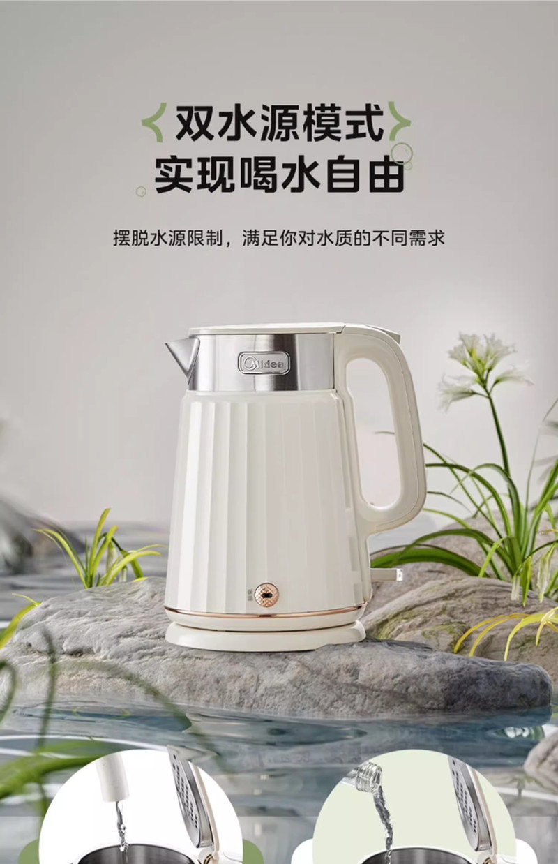 美的/MIDEA 316L恒温电热水壶2L大容量家用智能自动烧水壶保温一体热水