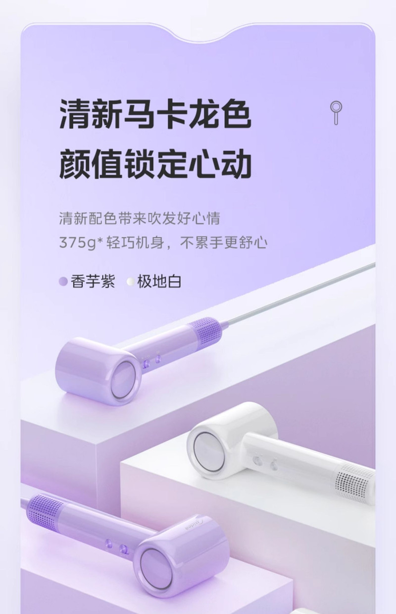 美的/MIDEA 高速吹风机负离子护发家用速干大风力旗舰正品电吹风筒FG202