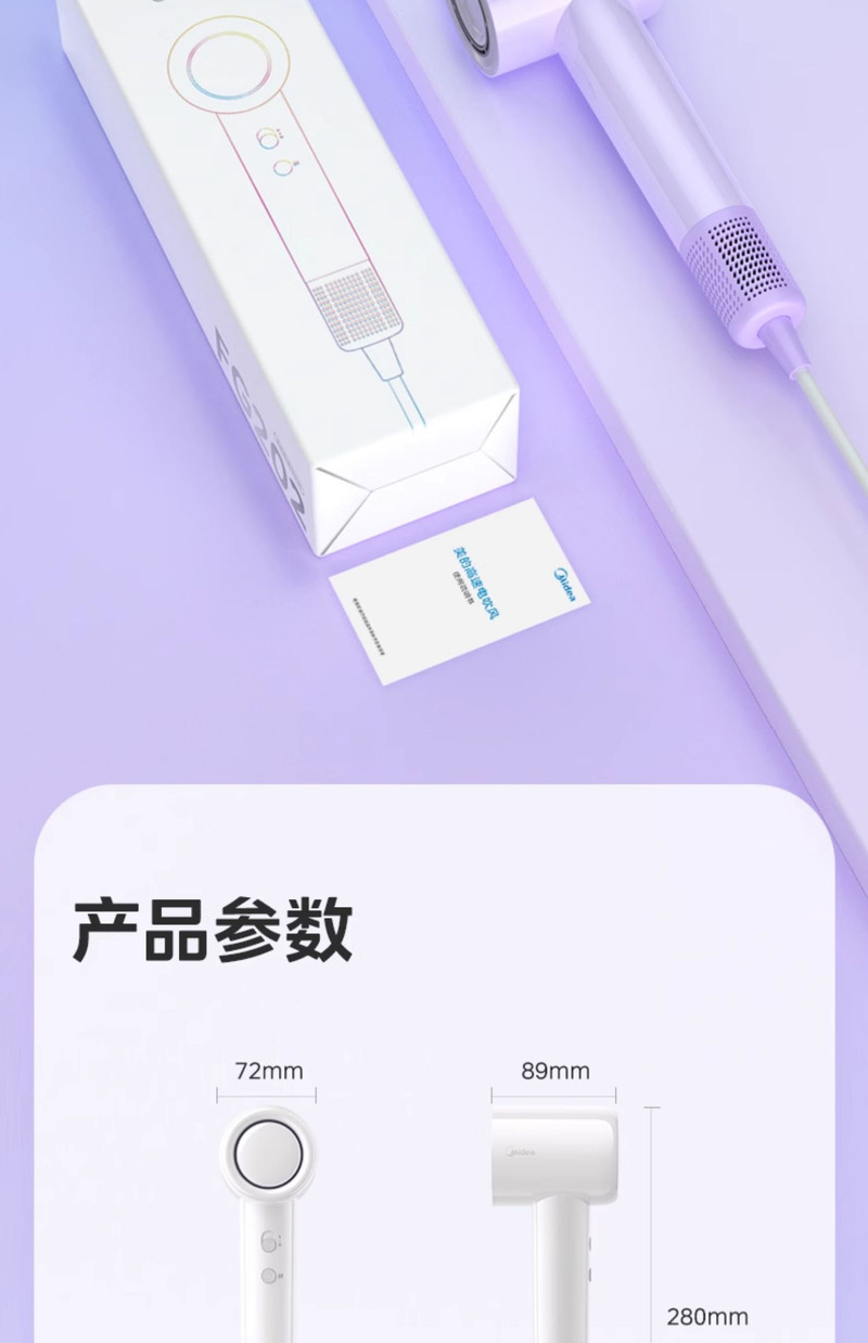 美的/MIDEA 高速吹风机负离子护发家用速干大风力旗舰正品电吹风筒FG202