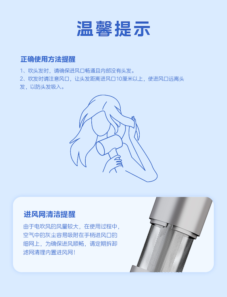 美的/MIDEA 高速吹风机负离子护发速干家用大风力风筒机低噪FG2