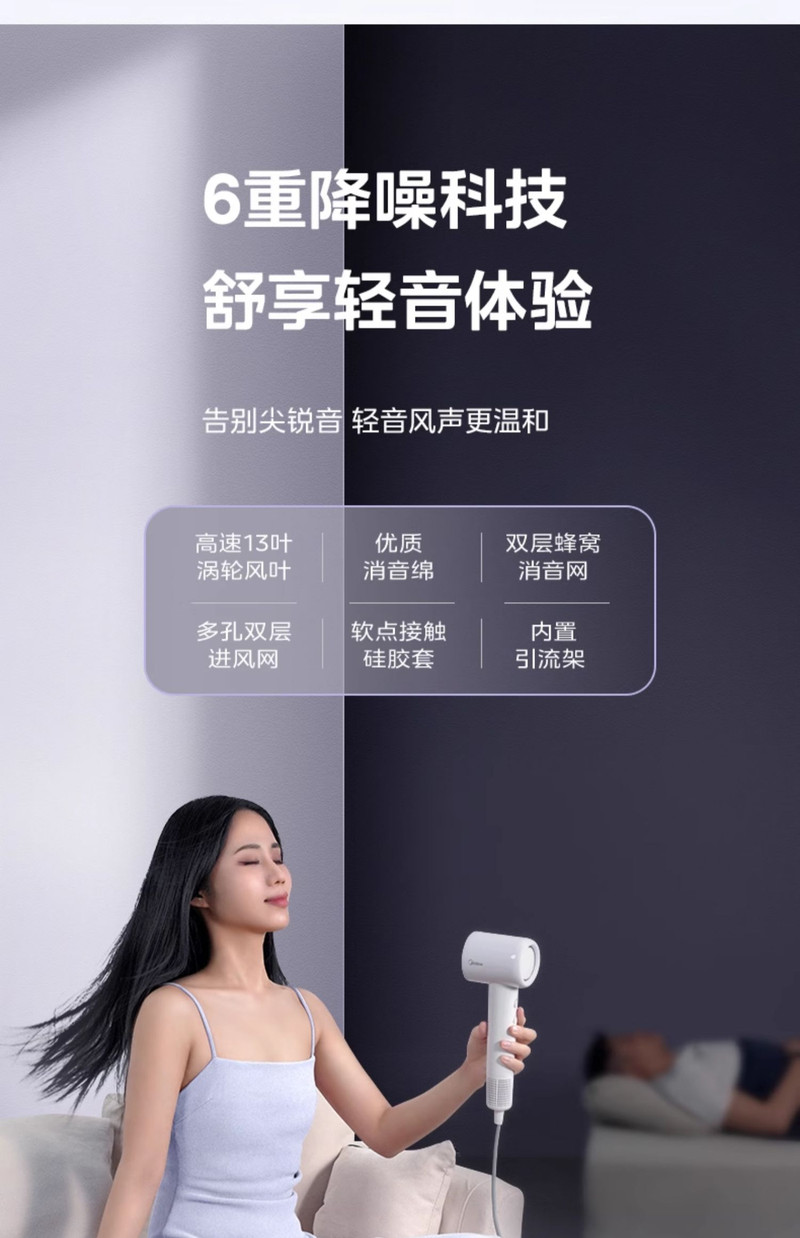 美的/MIDEA 高速吹风机负离子护发家用速干大风力旗舰正品电吹风筒FG202