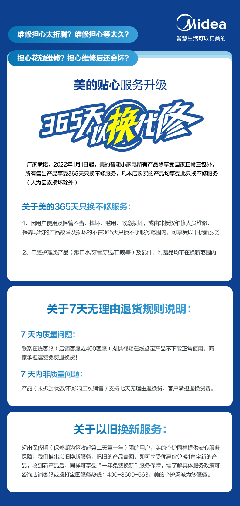 美的/MIDEA 高速吹风机负离子护发速干家用大风力风筒机低噪FG2