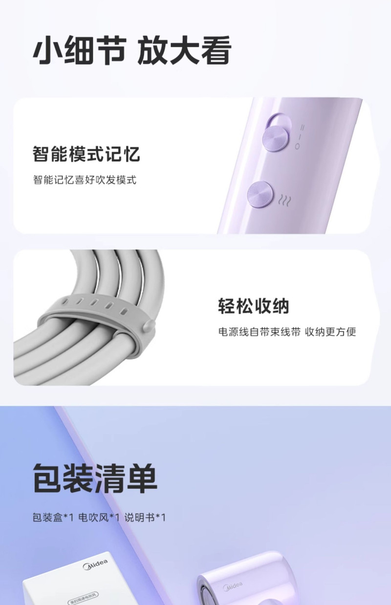 美的/MIDEA 高速吹风机负离子护发家用速干大风力旗舰正品电吹风筒FG202