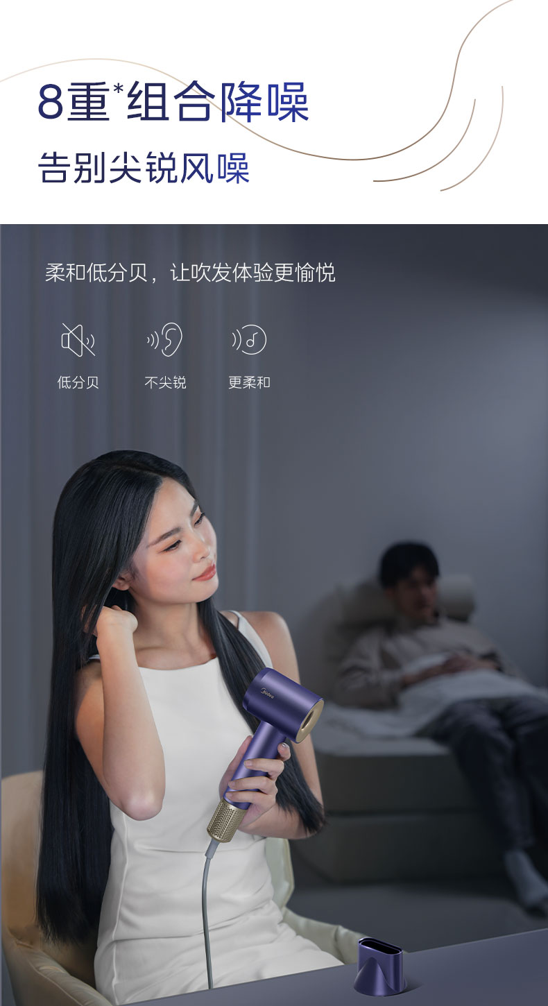 美的/MIDEA 高速电吹风机家用大风力负离子护发速干大功率风筒机