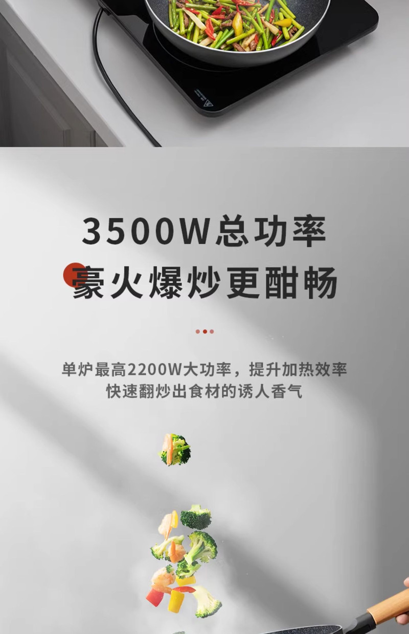 美的/MIDEA 双灶电磁炉电磁灶3500w大功率家用双头灶移动式电灶台多功能