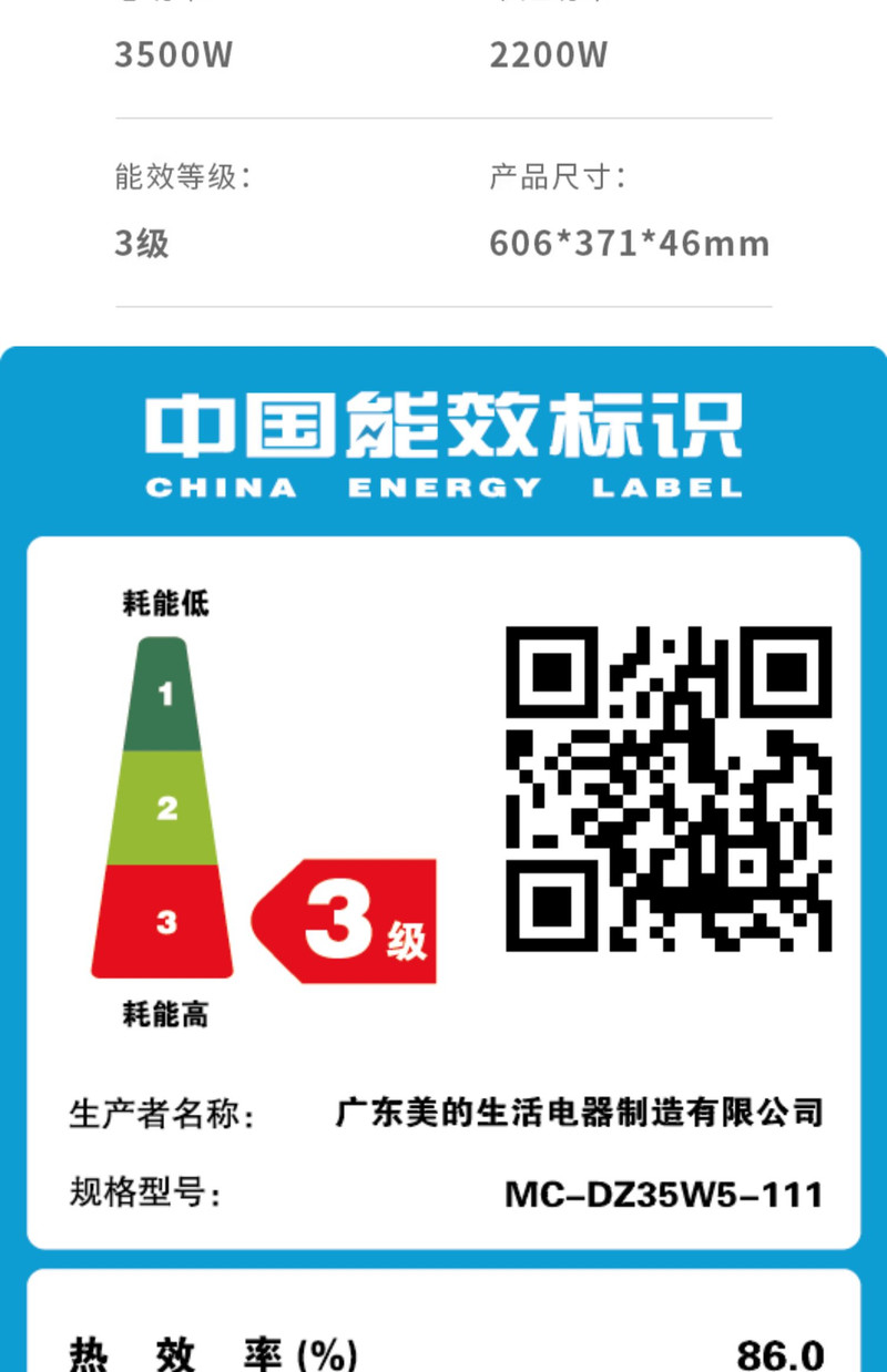 美的/MIDEA 双灶电磁炉电磁灶3500w大功率家用双头灶移动式电灶台多功能