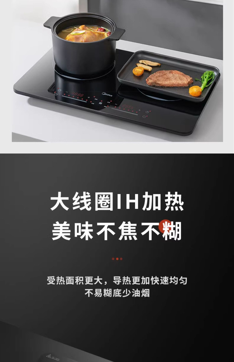 美的/MIDEA 双灶电磁炉电磁灶3500w大功率家用双头灶移动式电灶台多功能