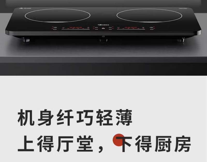 美的/MIDEA 双灶电磁炉电磁灶3500w大功率家用双头灶移动式电灶台多功能