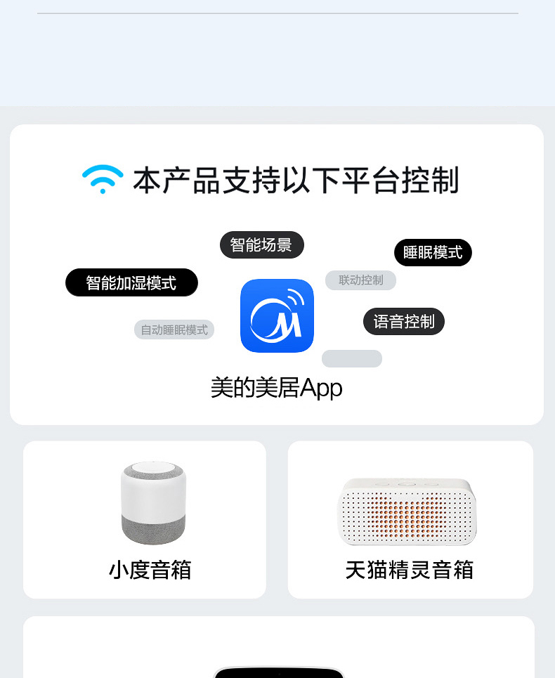 美的/MIDEA 加湿器家用卧室客厅空气造雾器婴儿孕妇喷雾器落地式大容量