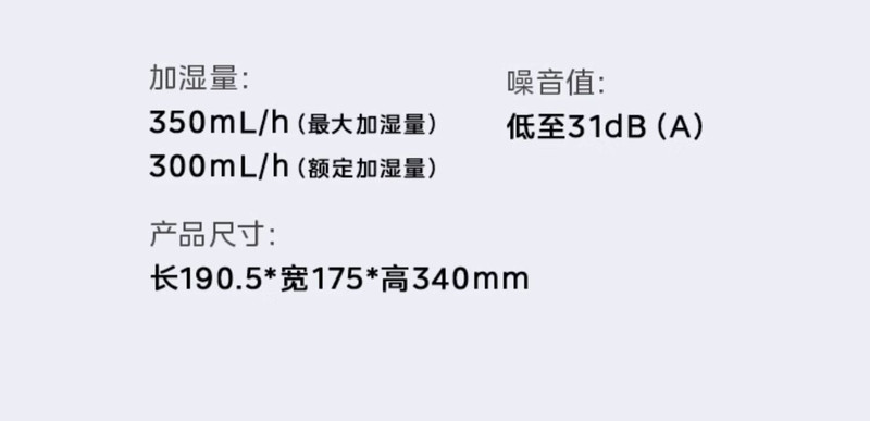 美的/MIDEA 家用小型加湿器卧室客厅轻音孕妇婴儿大雾量大容量空气喷雾器