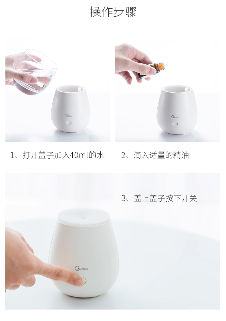 美的/MIDEA 加湿器家用静音卧室内小型迷你办公室专用雾化桌面床头宿舍学生空