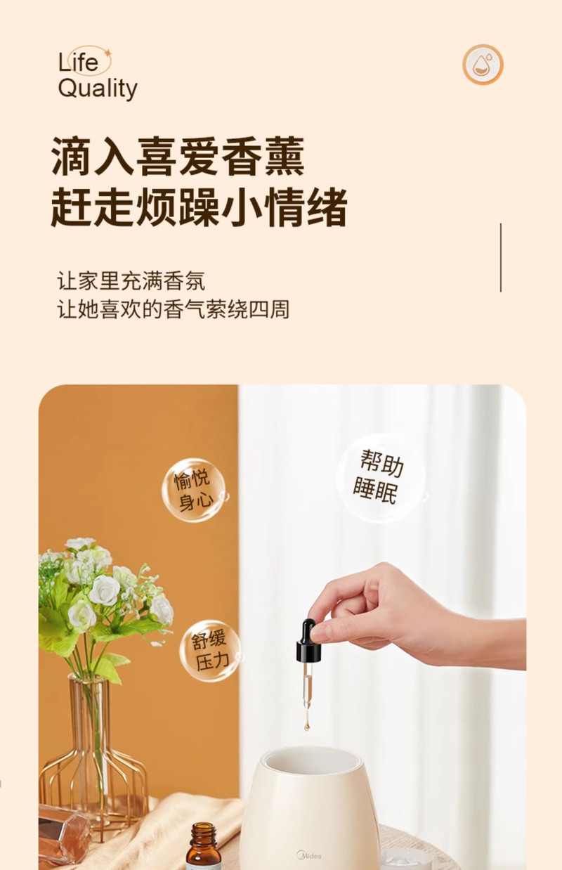 美的/MIDEA 加湿器家用静音卧室内小型迷你办公室专用雾化桌面床头宿舍学生空